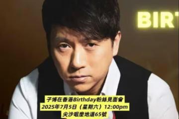 TVB移英男星爆健康亮紅燈！坦言當地治療遠不如香港！憂心：孩子們還得依靠我
