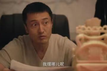 《低智商犯罪》500塊的字賣給老闆50萬,胡建仁才是最大的隱患