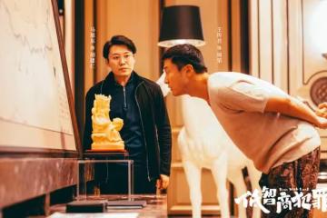 《低智商犯罪》直到周榮入獄,保護傘現身才知,朗博圖為何害葉劍