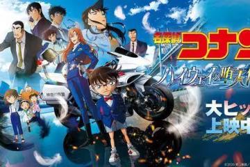 柯南《高速公路的墮天使》27天破百億！劇場版連4年破百億神紀錄