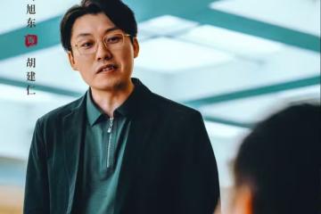 《低智商犯罪》直到被周榮追殺，方庸才知，是他間接害死了林凱