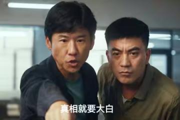 《低智商犯罪》周榮至死不知,綁架周淇滅口朗博文,才是他催命符