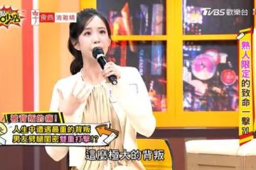 抓包采子偷情何孟遠「苦主豆豆5年後揭起疑關鍵」!怒對峙:有事嗎