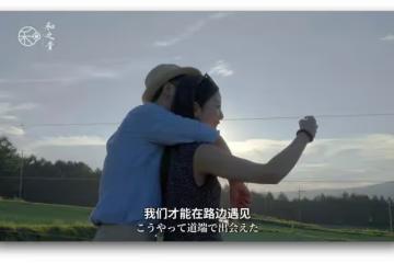在無錫創業的日本髮型師夫婦：他娶我時，我的家人勸他三思