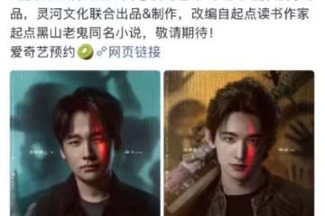 姜珮瑤熬出頭！從楊紫白鹿配角到掀桌任敏，她終於迎來二番大女主