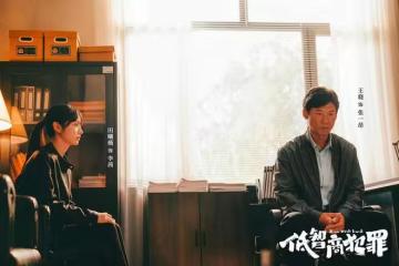 同一作者筆下的男主，江陽用「命」伸張正義，張一昂靠運氣成神探