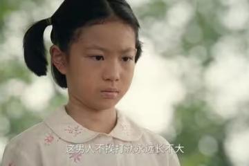 《主角》易青娥歷經萬苦才成名角,才知,宋師為何不讓兒子學唱戲