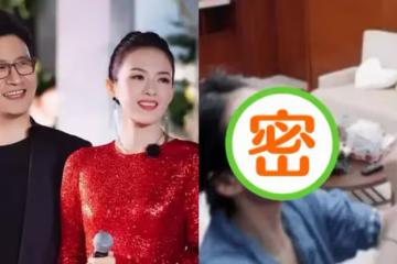 章子怡汪峰真人長啥樣？看到兩人卸妝的樣子，網友：是我眼花了嗎