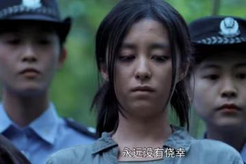 《黑夜告白》大結局,徐萌死刑,喬素清無期,兩大催淚名場面封神