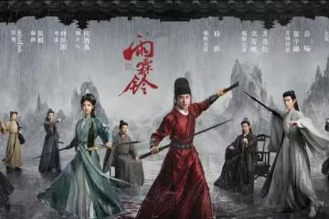 武俠劇《雨霖鈴》今晚開播，楊洋 章若楠主演，我想說：這劇要爆