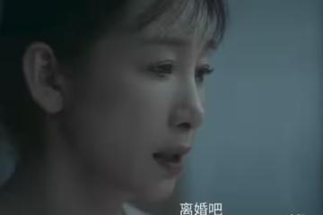 《主角》直到花彩香生娃守活寡，胡三元才知，張光榮的報復有多狠