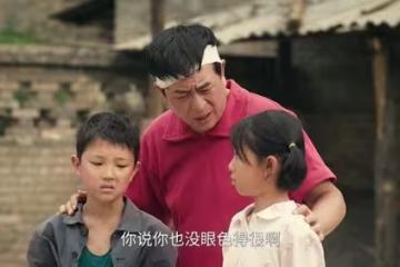 《主角》從司鼓到跑龍套到幫廚，才是胡三元被黃正經針對的原因