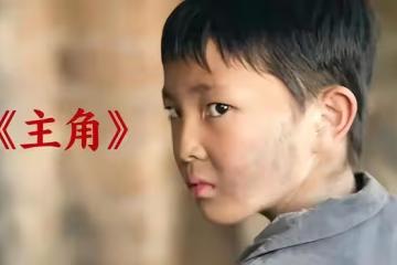 主角：直到米蘭嫁人、青娥被養女搶角才知，宋師為啥不讓八一學戲