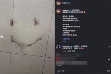 玉兔生完二胎「洗澡驚見滿地一幕」 扛壓力吐鬱悶心聲:很想哭!