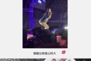 認了復合朱軒洋「吳卓源首露臉」!下衣失蹤現蹤台南…鉛筆腿全被拍