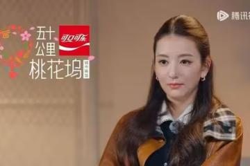 方媛深夜發聲:善良不必委屈自己!錄陸綜掀單人房之亂…貼文秒刪