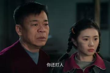 《主角》沒天賦又不想學唱戲的易青娥，為什麼會成為一代秦腔皇后