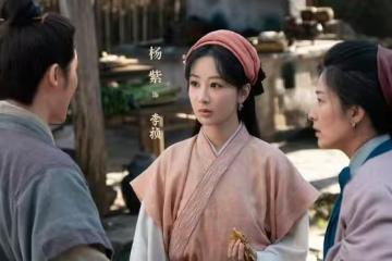 古裝傳奇劇《家業》今晚開播，楊紫韓東君主演，為何有爆款潛質？