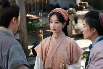 古裝傳奇劇《家業》今晚開播,楊紫 韓東君主演,為何有爆款潛質?