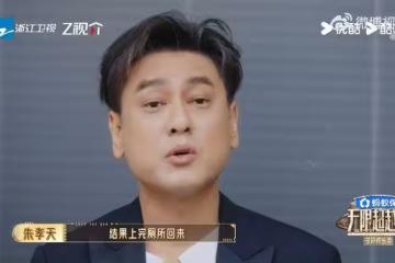 F4三缺一破局！朱孝天「上廁所回來位子被坐」…網疑酸五月天阿信