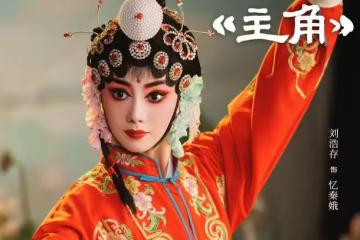 5月20日追劇日曆，5部長劇2部短劇更新，10部新劇待播或待定檔