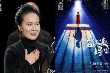17年前殺了老公還得獎！陸片「找殺人犯演女主角」炎上　網震怒逼下架