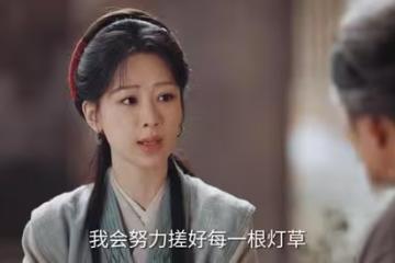 《家業》制墨是什麼「高危」行業?看到原型才知,導演拍保守了