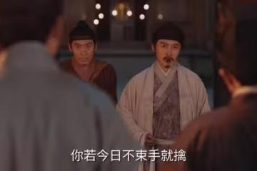 《家業》駱文松其實沒死,姑姑改名換姓在李家看門,幫李禎制墨