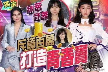 「聲夢之母」新節目向TVB宣戰！打造秘密武器狙擊炎明熹