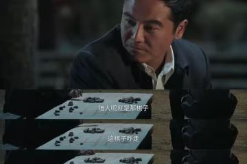 《主角》不讓胡三元回劇團,讓楚嘉禾演穆桂英,朱繼儒面相都變了