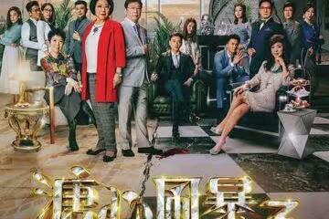 香港視帝有隱疾?新劇罹「性功能障礙」 情纏胡杏兒8年一場空!