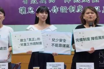 李靚蕾超猛近況曝光！點名「黃子佼也能開幼稚園」揭兒少法修法漏洞