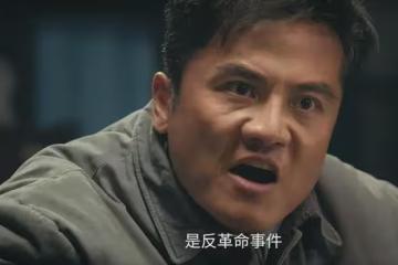 《主角》:同為精明領導,為何黃正經結局圓滿,朱繼儒卻雞飛蛋打