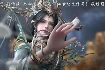柳神新建模來了,又美又成熟,身材好嫵媚,雲曦月嬋都被比下去了