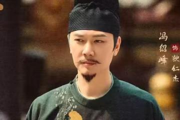 馮紹峰新劇《大唐迷霧》今日開播,能否逆襲成古裝探案劇黑馬?