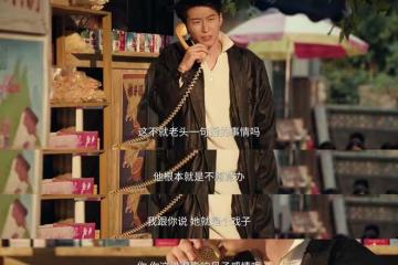 《主角》古師醜聞曝光離開省秦,易青娥憑本事出演李慧娘