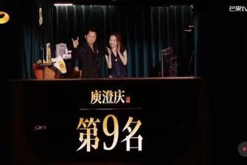 庾澄慶《歌手2026》首位淘汰! 系列創辦人親答「主要目的」