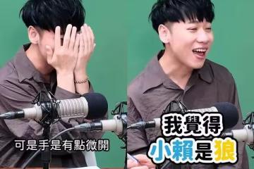 小賴爆《娛百》狼人殺作弊內幕!撞見他「偷睜眼看狼」 凱希秒懂:好明顯