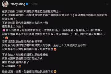 曹佑寧錄韓綜比腕力被KO！「捲袖子被酸愛現」道歉首發聲：讓你們丟臉了