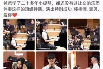 四個孩子三個媽!汪峰公平的父愛讓四個娃同框盡顯溫馨超有愛