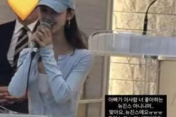 再次拿麥克風⋯Danielle近況曝 粉絲收照片淚崩:是NewJeans沒錯