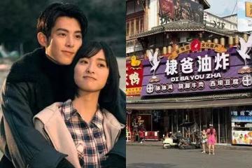 王鶴棣開戰沈月炎上「爸爸首發聲」！開店遭洗版　他5天掉粉20萬