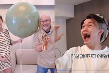 趙小僑公布寶寶性別　繼子劉子銓激動落淚