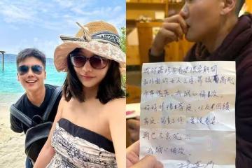 薔薔親妹遭控出軌婚變!陸籍妻控「騙婚騙懷孕」怒告家暴驚動警方
