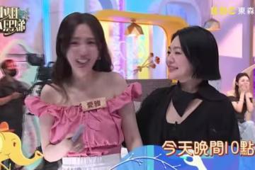 錄影到一半「小S突cue她驗孕」!愛雅嚇壞淚認:老公沒有control