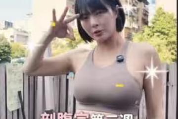 黃沐妍生完偷量體重⋯結果超錯愕!醫淡定給一建議「她3周激瘦9kg」
