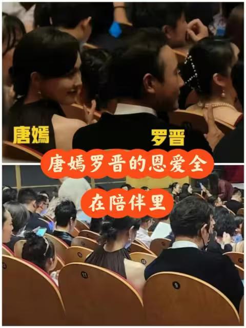 唐嫣羅晉好狠兩口子，完全沒給這些人留一點面子