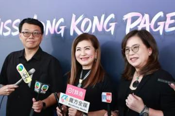 港姐2026面試內地佳麗偏多?樂易玲稱進軍大灣區,會普通話反成加分項