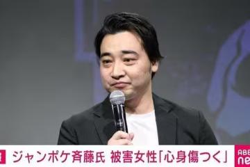 強吻揉胸逼口交！日諧星「和解金加碼8倍」砸2300萬求放過　女網紅崩潰
