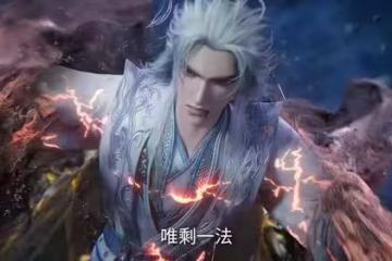 仙逆：王林取望月之骨，老朋友再現，貪狼小可愛又來了